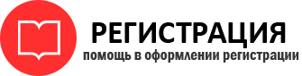 прописка в Пермском крае id204903